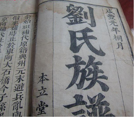 你知道辈分是什么吗？你的辈分有多高？有些人居然说辈分是陋习！