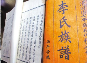 你知道辈分是什么吗？你的辈分有多高？有些人居然说辈分是陋习！
