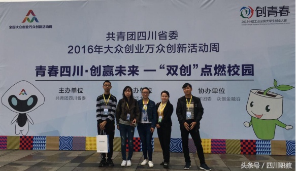 四川仅3所高校入围这份全国榜单100强，是你母校吗？