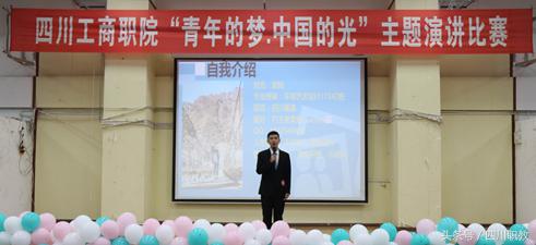 四川仅3所高校入围这份全国榜单100强，是你母校吗？