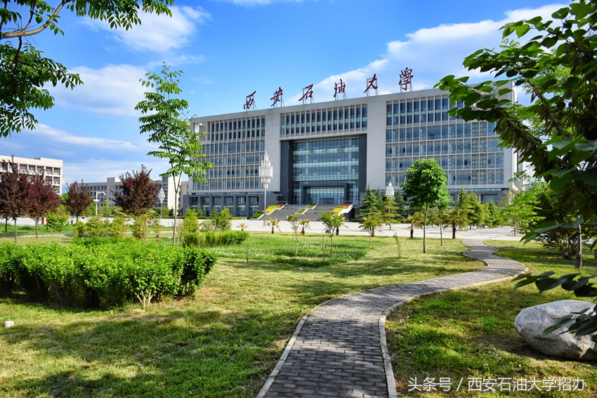 毕业倒计时！西安石油大学毕业生都去这5个地方打卡！你知道吗？