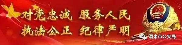 「警方提示」警惕微信办理贷款骗局
