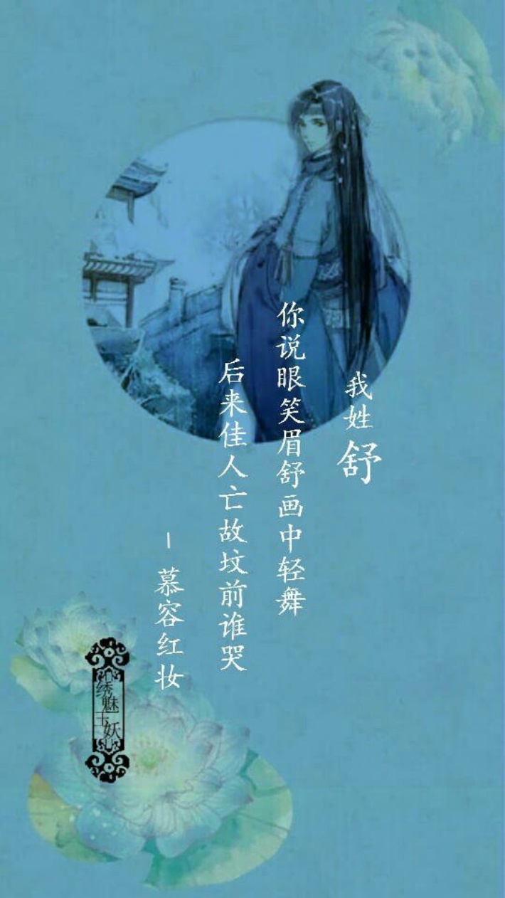《百家姓》全文注音，这里有你想不到的神奇姓氏