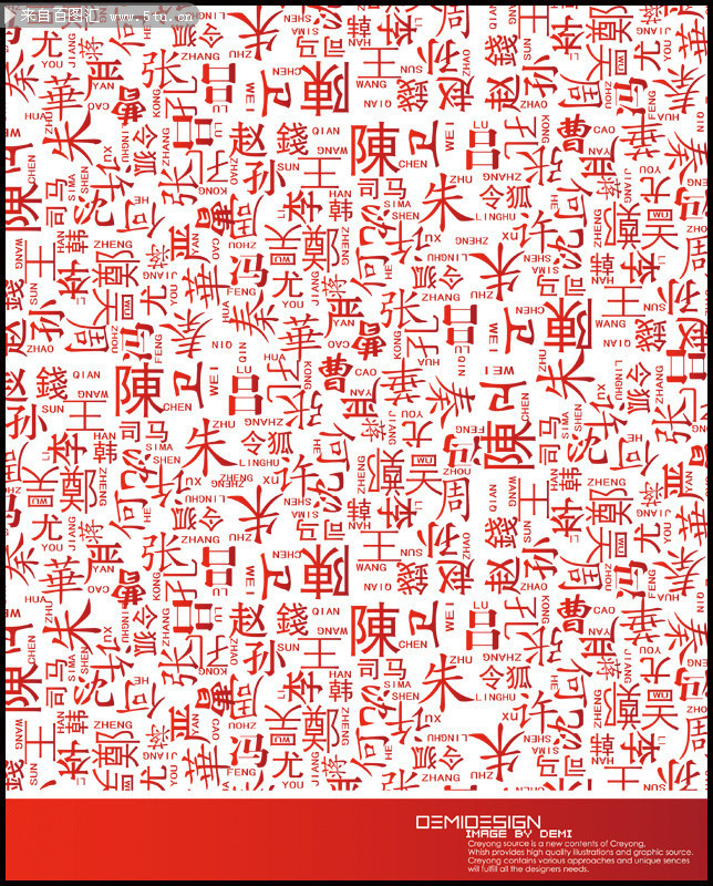 《百家姓》全文注音，这里有你想不到的神奇姓氏