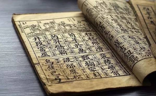 《百家姓》全文注音，这里有你想不到的神奇姓氏