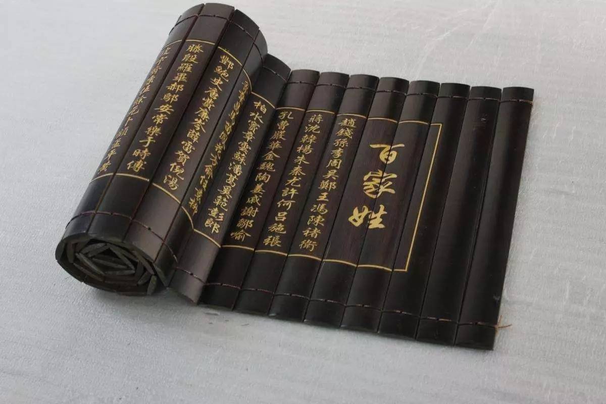 《百家姓》全文注音，这里有你想不到的神奇姓氏