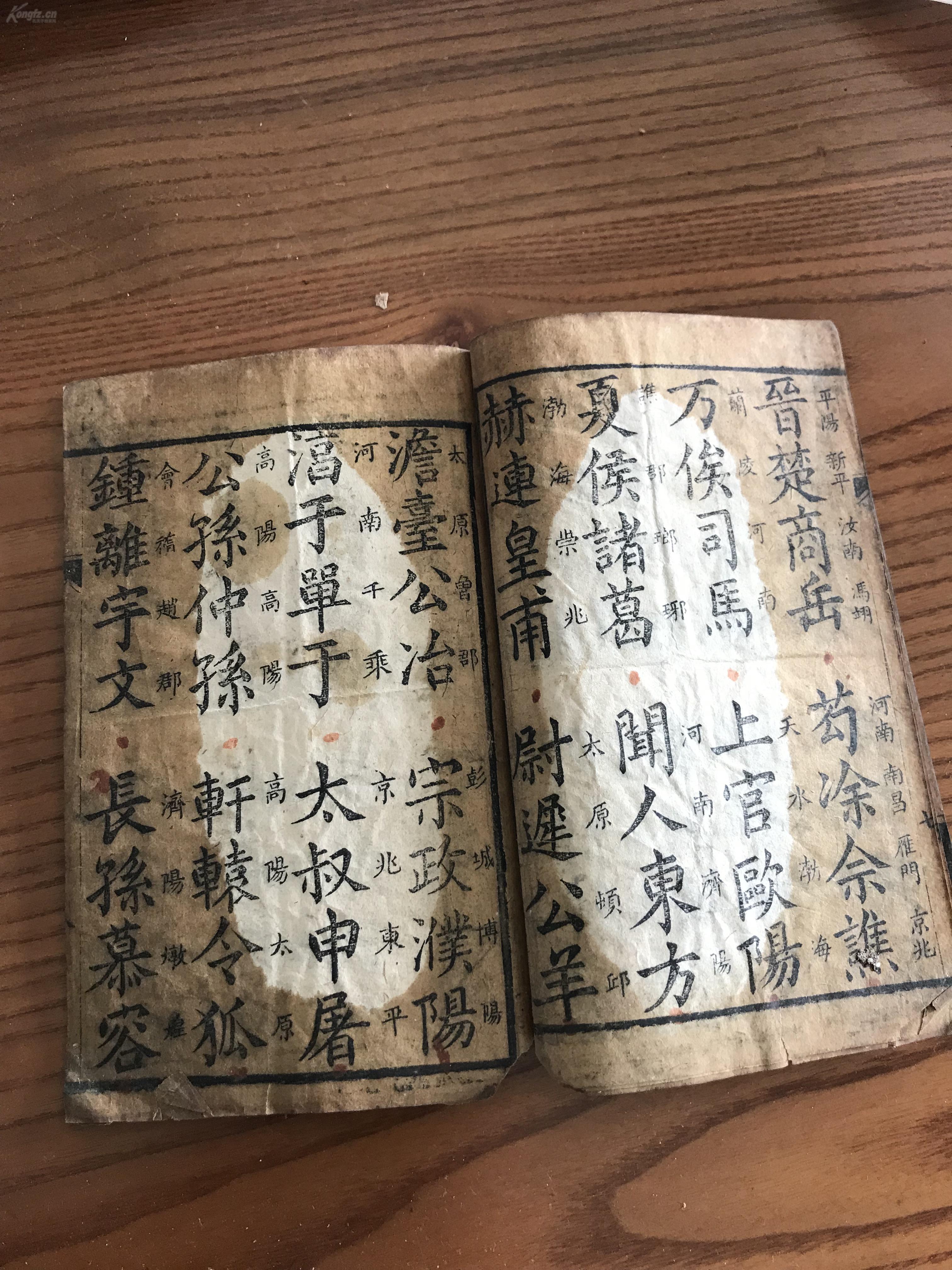 《百家姓》中祁字读音及姓氏文化探析

这个标题包含了百家姓、祁字读音、姓氏文化等核心要素，长度为42个字，符合要求。