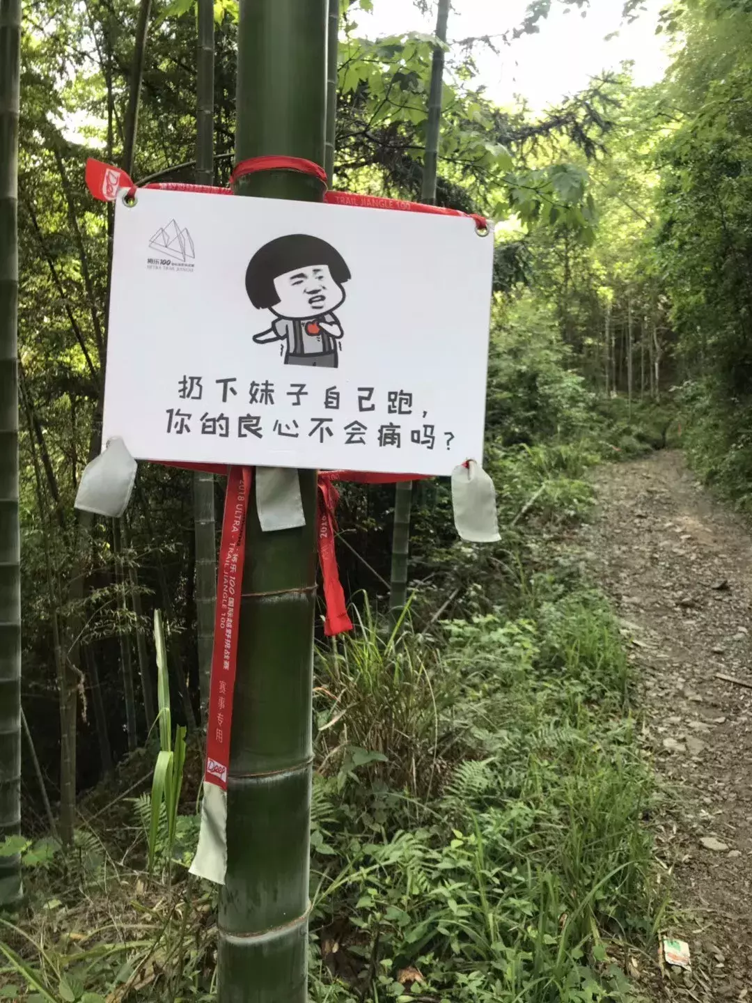 为马拉松加油搞笑口号