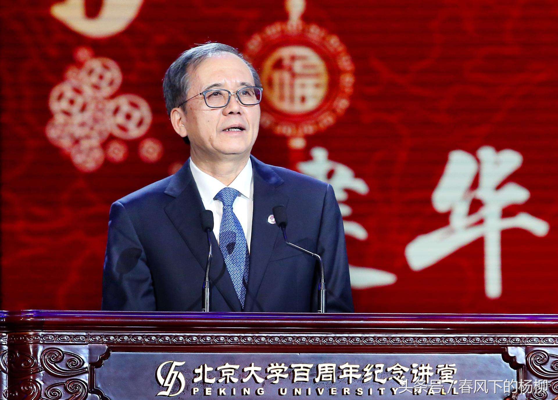 北京大学校长，是什么级别？