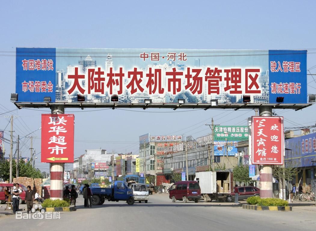 老牌十大農(nóng)機(jī)配件批發(fā)市場(chǎng)，你們家鄉(xiāng)有幾個(gè)？