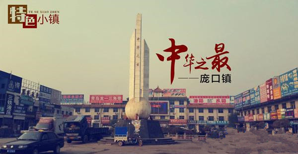 老牌十大農(nóng)機(jī)配件批發(fā)市場(chǎng)，你們家鄉(xiāng)有幾個(gè)？