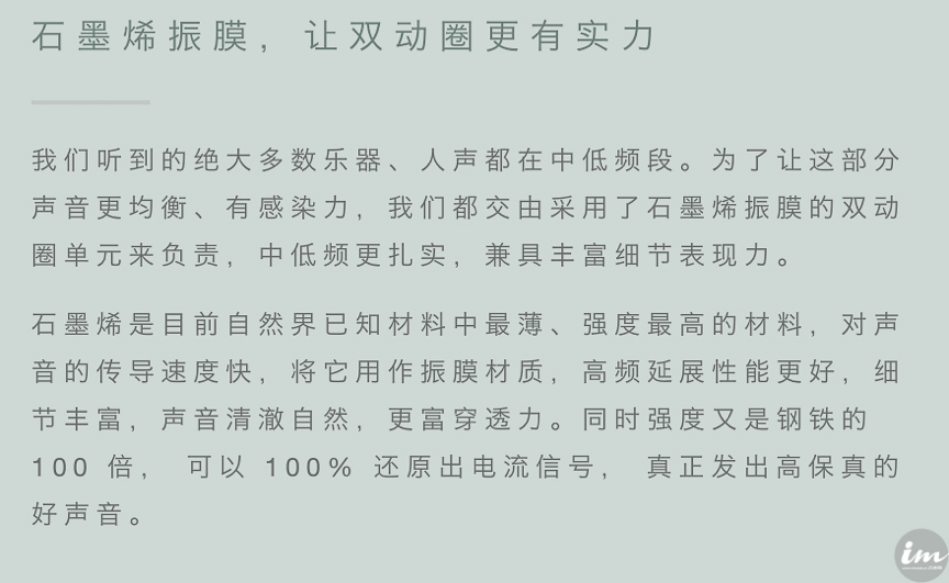 足球比赛为什么不带耳机(踢足球和推耳机有什么关系？看完后恍然大悟)