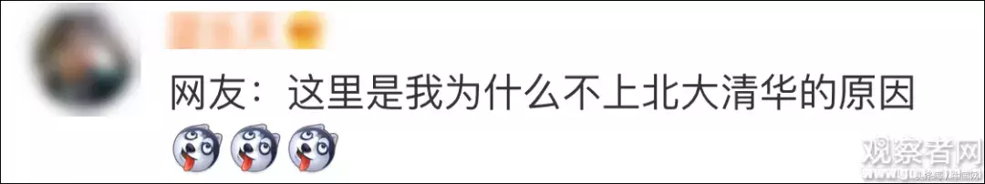 马云：阿里不愿招清华北大毕业生！想跟邓小平一起抽烟