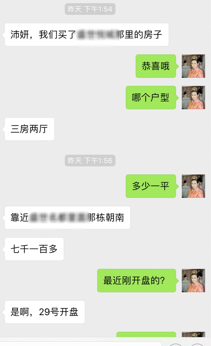 成人改名后的运势爆发，顺利成就自己的事业家庭美满