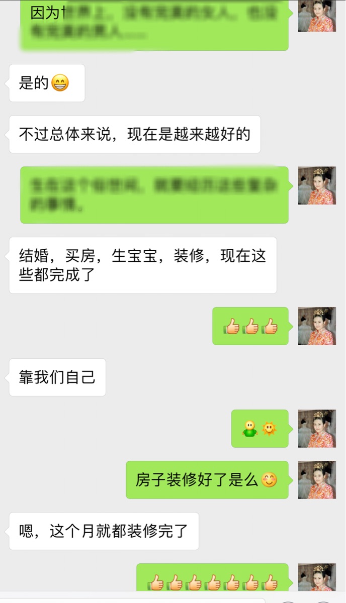 成人改名后的运势爆发，顺利成就自己的事业家庭美满