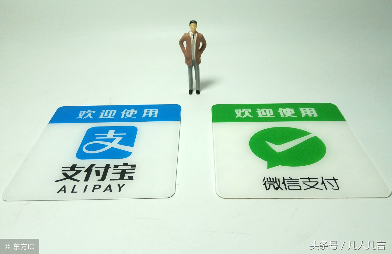 如何把中的钱转到支付宝