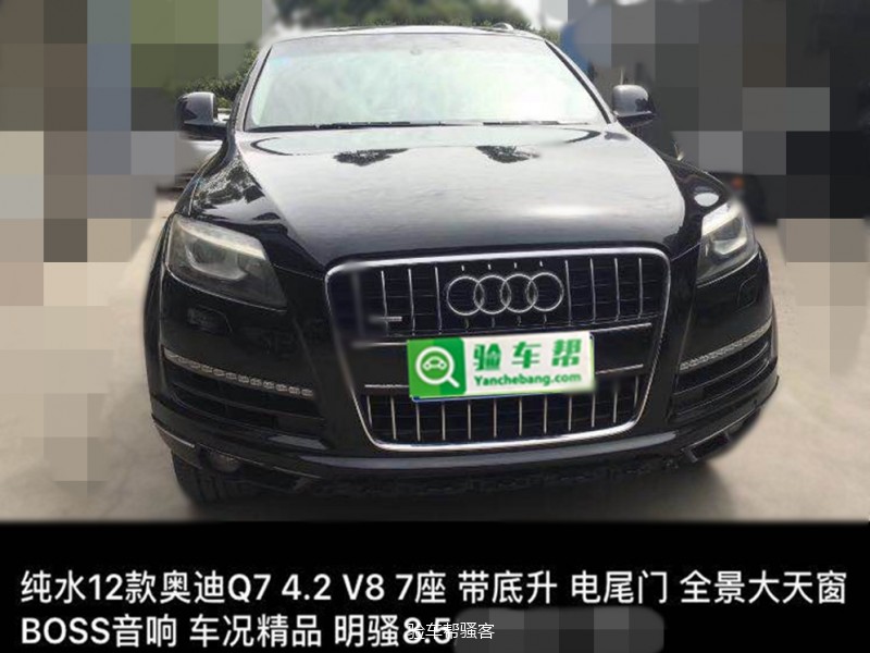 8万买奥迪Q7不是梦，解密二手车商都不敢涉足的深水区！