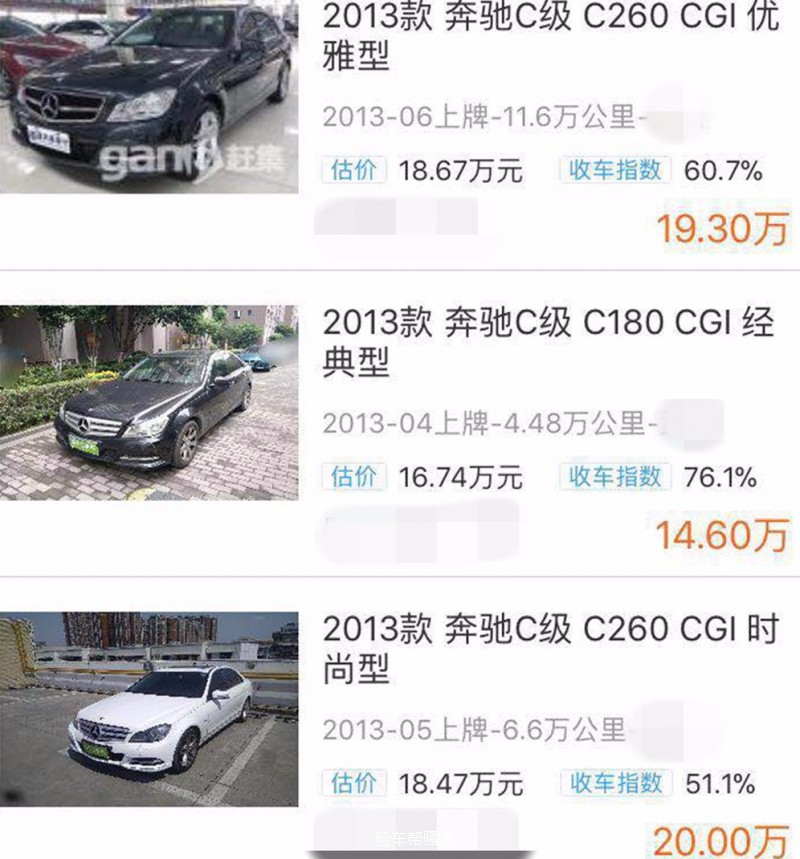 8万买奥迪Q7不是梦，解密二手车商都不敢涉足的深水区！