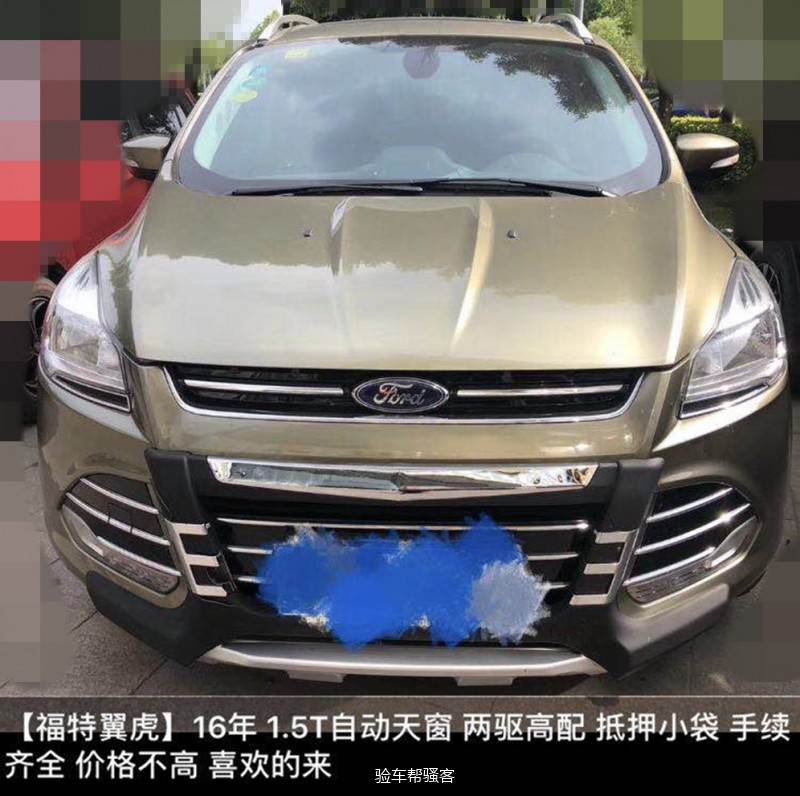 8万买奥迪Q7不是梦，解密二手车商都不敢涉足的深水区！
