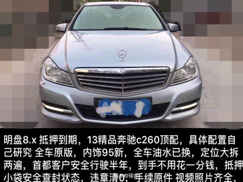 8万买奥迪Q7不是梦，解密二手车商都不敢涉足的深水区！