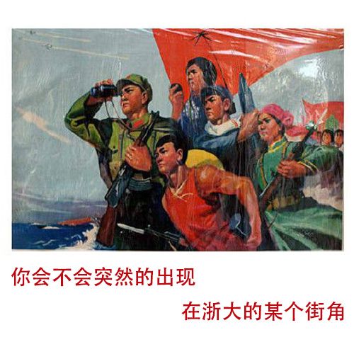 考生巨大福利！浙大2018年招生计划发布，还有各招生组行程安排，就等你！