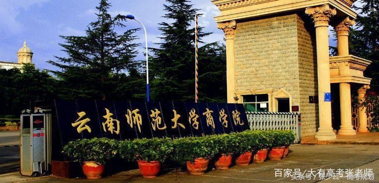 10中国顶尖独立学院二本考生不错的选择