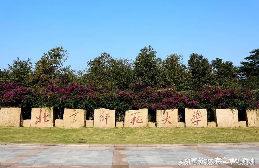 10中国顶尖独立学院二本考生不错的选择