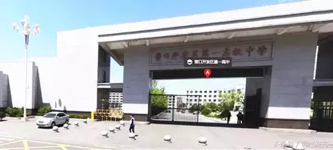 高考还没开始，辽宁120人已被北大清华看中！看锦州谁上榜？