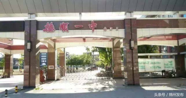 高考还没开始，辽宁120人已被北大清华看中！看锦州谁上榜？