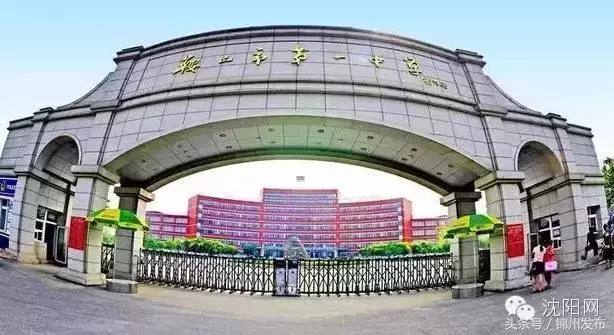 高考还没开始，辽宁120人已被北大清华看中！看锦州谁上榜？