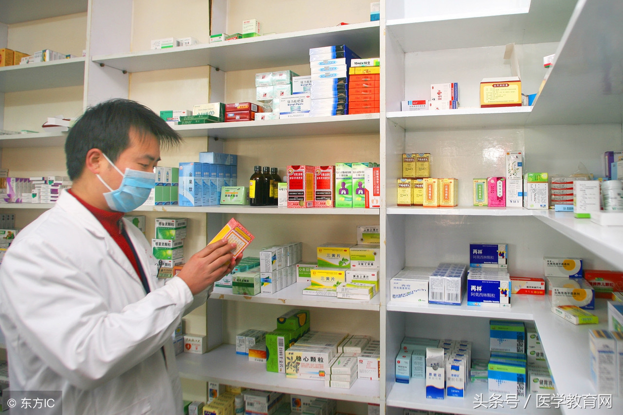 国家执业药师注册查询（快看）