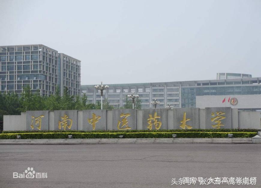 河南14所二本大学推介