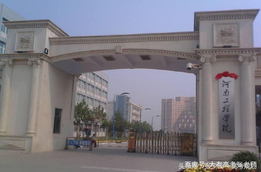 河南14所二本大学推介