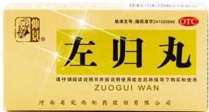 左归丸和右归丸有什么相同(左归丸和右归丸有什么区别?)