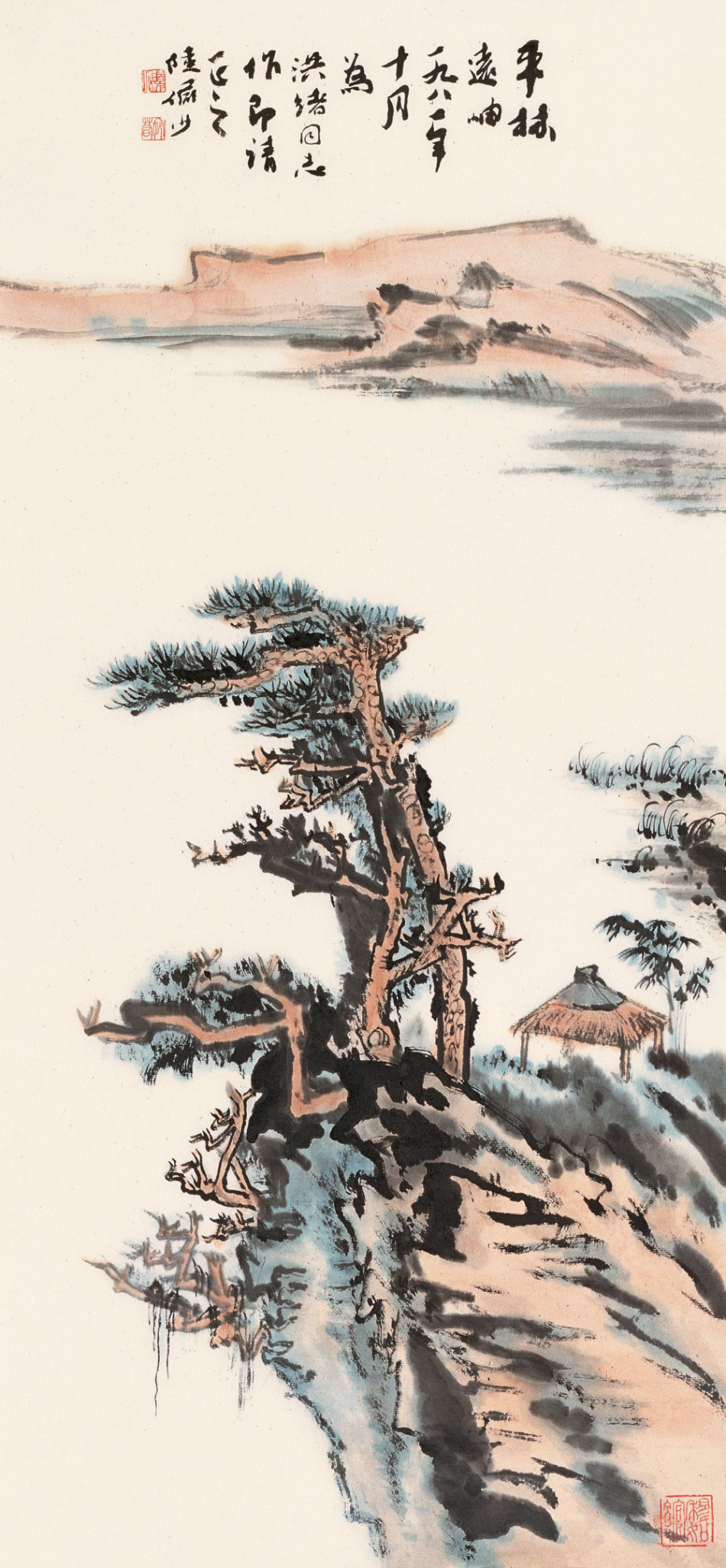 陆俨少绘画10论（上）