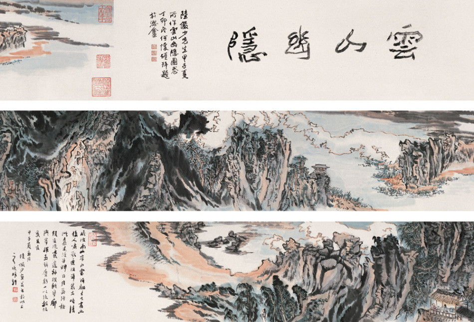 陆俨少绘画10论（上）