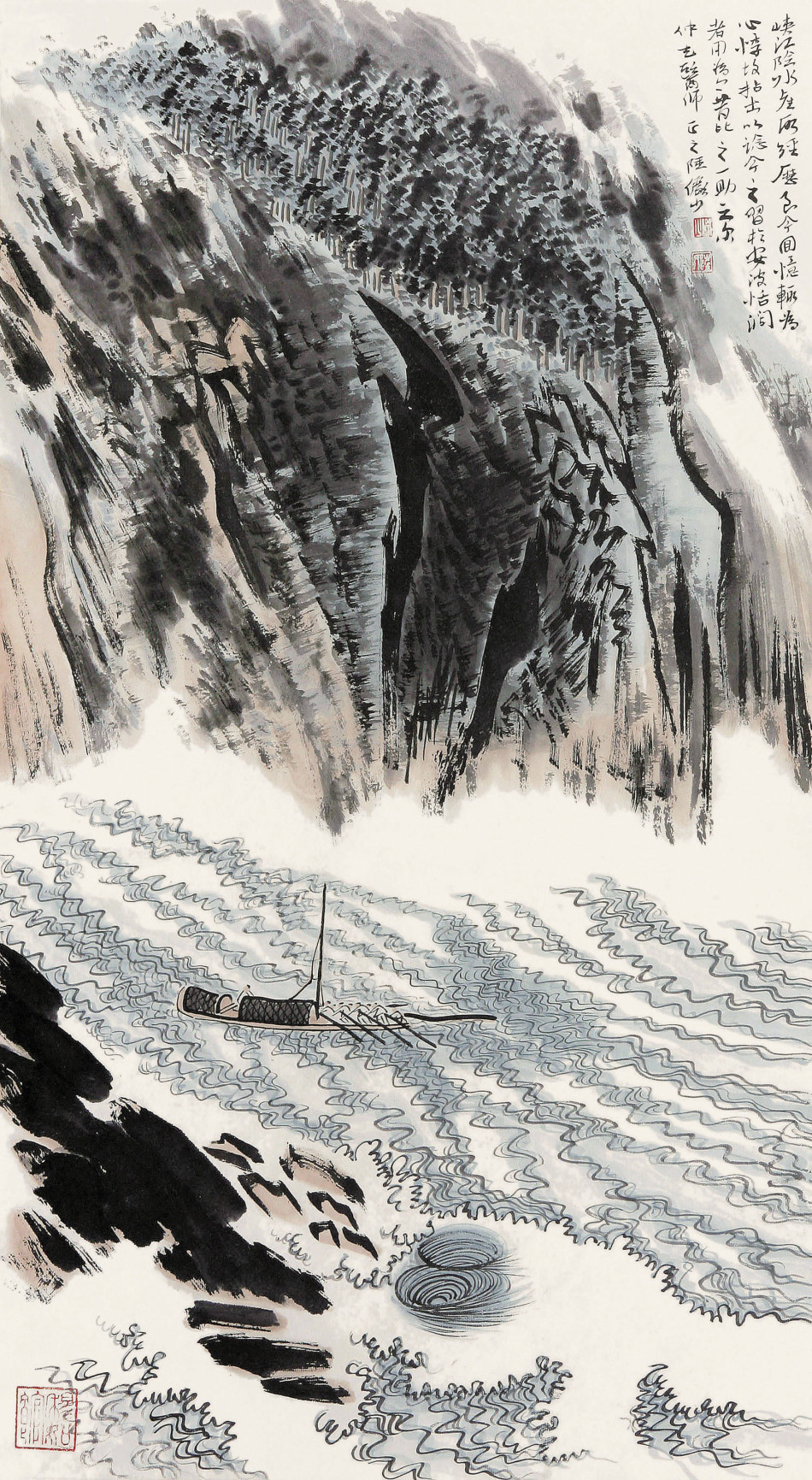 陆俨少绘画10论（上）