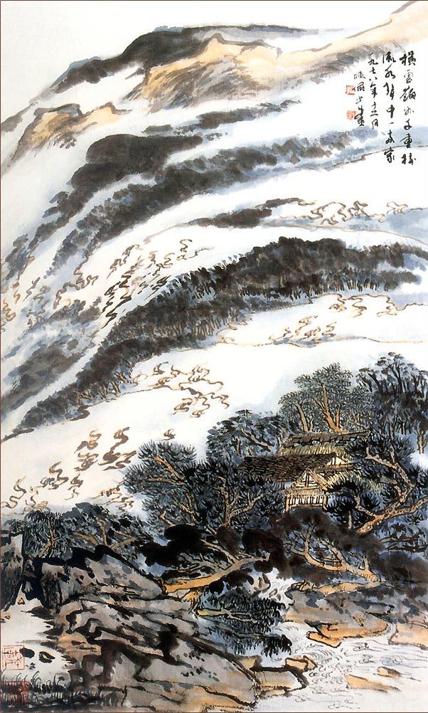 陆俨少绘画10论（上）