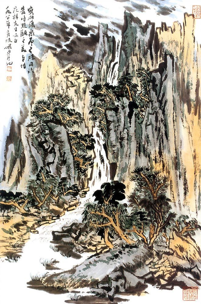陆俨少绘画10论（上）