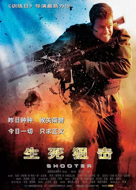 电影推荐：20部好看的狙击手电影，带你感受狙击的魅力！