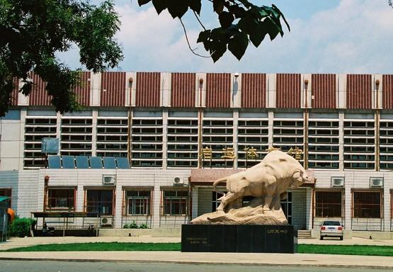 走进名校74：中国政法大学