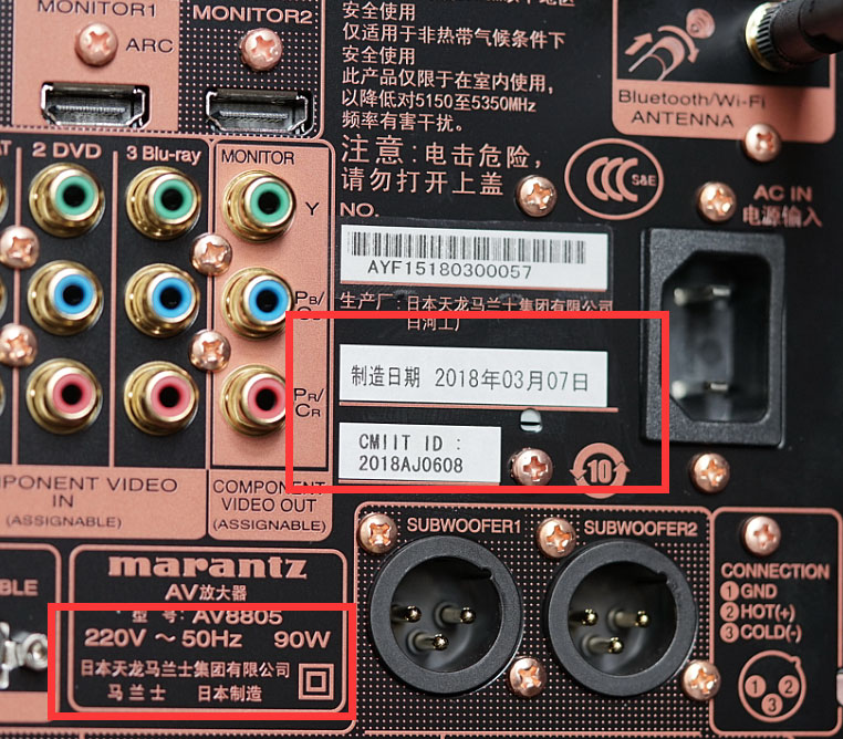 日系首台13.2声道家庭影院前级功放！马兰士AV8805试用报告