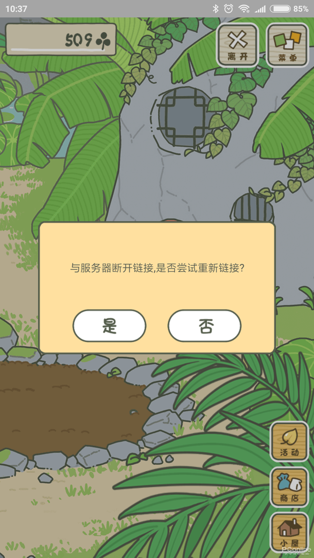 旅行青蛙中国版玩起来有何不同？带你一睹真相