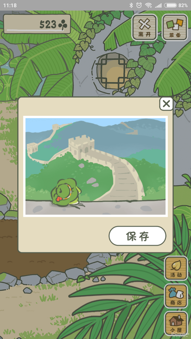 旅行青蛙中国版玩起来有何不同？带你一睹真相