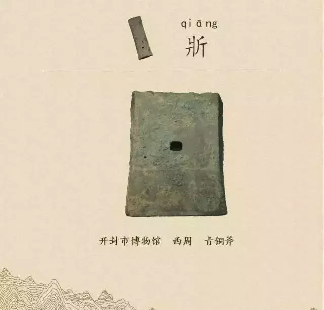 收藏|盉、簋、甗、戣、罍、鬲、匜、彝,博物馆生僻字轻松掌握!