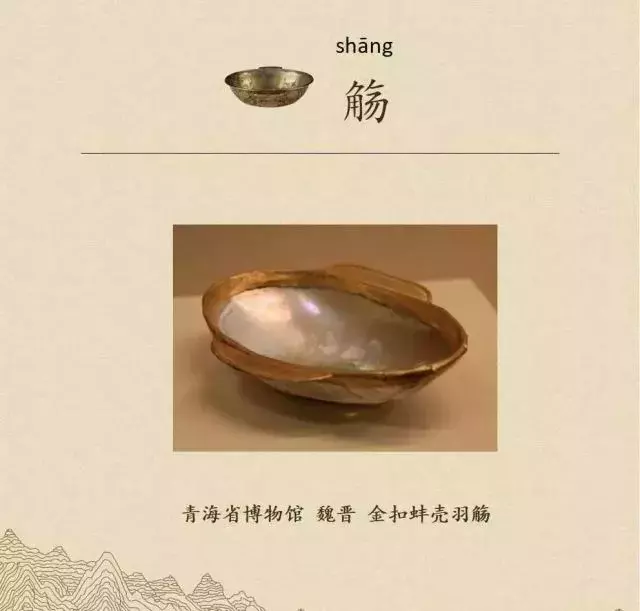 收藏|盉、簋、甗、戣、罍、鬲、匜、彝,博物馆生僻字轻松掌握!