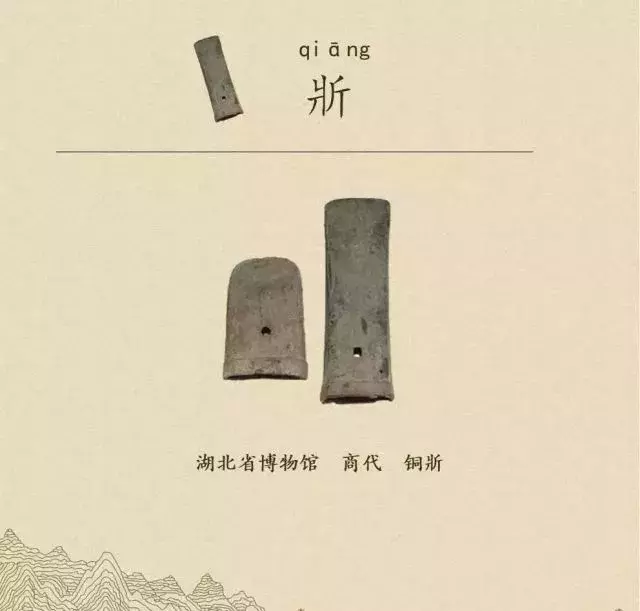 收藏|盉、簋、甗、戣、罍、鬲、匜、彝,博物馆生僻字轻松掌握!