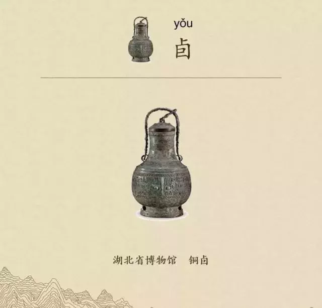 收藏|盉、簋、甗、戣、罍、鬲、匜、彝,博物馆生僻字轻松掌握!