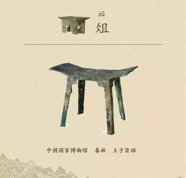 收藏|盉、簋、甗、戣、罍、鬲、匜、彝,博物馆生僻字轻松掌握!