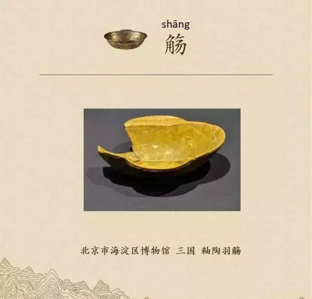 收藏|盉、簋、甗、戣、罍、鬲、匜、彝,博物馆生僻字轻松掌握!